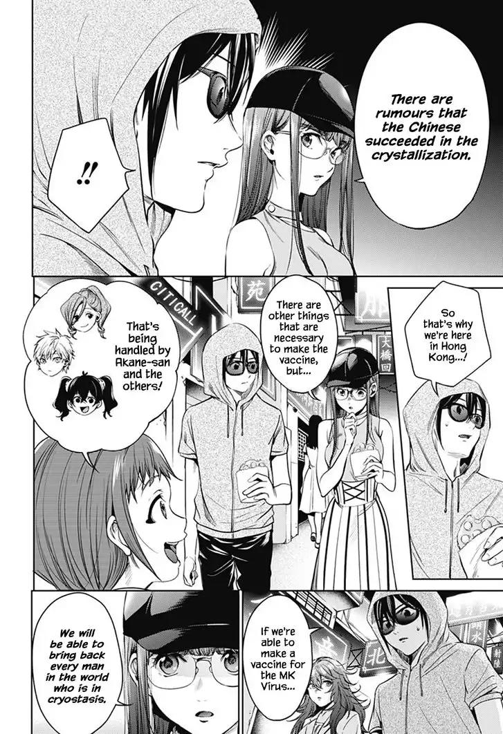 World's End Harem Chapter 60 8